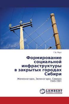 Paperback Formirovanie Sotsial'noy Infrastruktury V Zakrytykh Gorodakh Sibiri [Russian] Book