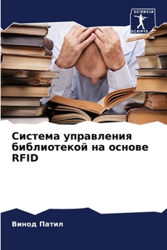 Система управления библ&