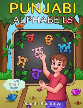 Paperback Punjabi Alphabets Book: Learn to write punjabi letters with easy step by step guide Book