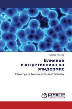 Paperback Vliyanie Izotretinoina Na Epidermis [Russian] Book