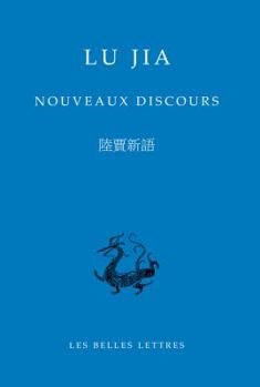 Paperback Lu Jia: Nouveaux Discours [Chinese] Book