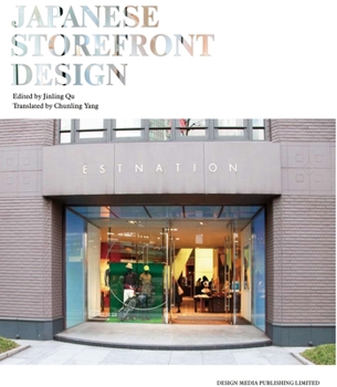 Hardcover Japanese Storefront Design Book