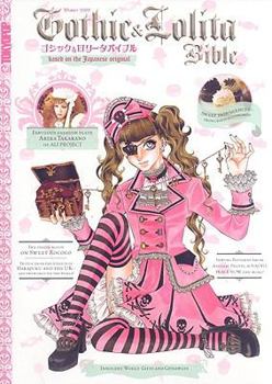 Paperback Gothic & Lolita Bible, Volume 4 [With Patterns] Book