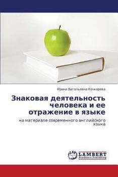 Paperback Znakovaya Deyatel'nost' Cheloveka I Ee Otrazhenie V Yazyke [Russian] Book