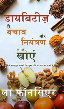 Hardcover Diabetes se Bachav aur Niyantran ke liye Khaye: Extract edition [Hindi] Book