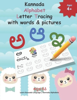 Paperback Kannada Alphabet Letter Tracing with words & pictures: Learn Kannada Alphabets Kannada alphabets writing practice Workbook with words and pictures Book