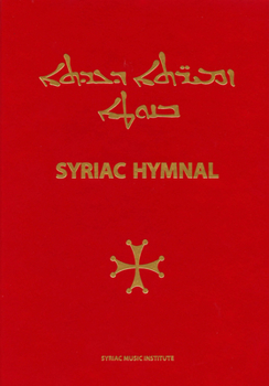 Hardcover Syriac Hymnal Book