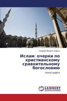 Paperback Islam: Ocherki Po Khristianskomu Sravnitel'nomu Bogosloviyu [Russian] Book