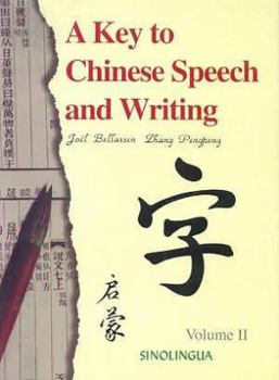 Paperback A Key to Chinese Speech and Writing, Vol II (English and Chinese Edition) Book