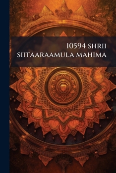 Paperback 10594 shrii siitaaraamula mahima [Telugu] Book