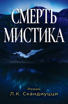 Paperback ?????? ??????? (Russian Edition) [Russian] Book