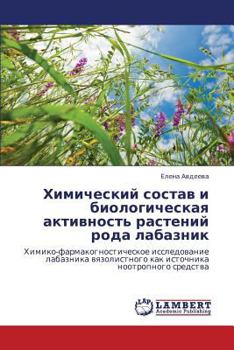 Paperback Khimicheskiy Sostav I Biologicheskaya Aktivnost' Rasteniy Roda Labaznik [Russian] Book