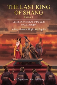 The Last King of Shang, Book 1: Based on Investiture of the Gods by Xu Zhonglin, in Easy Chinese, Pinyin and English