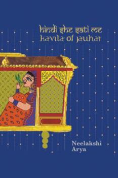 Hindi She Sati Me : Kavita of Jauhar