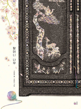 Hardcover Grandmother Tree [Korean] Book