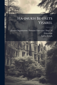 Paperback Ha-inukh Be-erets Yisarel [Hebrew] Book