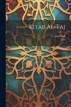 Paperback Kitab al-taj [Arabic] Book