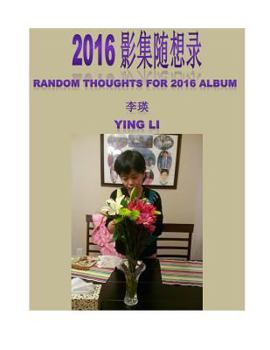 Paperback Random Thoughts for 2016 Album [Chinese] Book