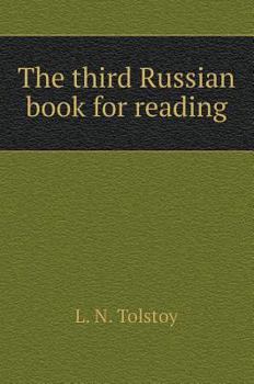 Hardcover The third Russian book for reading [Russian] Book