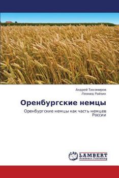 Paperback Orenburgskie Nemtsy [Russian] Book