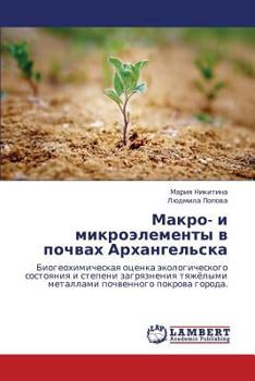 Paperback Makro- I Mikroelementy V Pochvakh Arkhangel'ska [Russian] Book