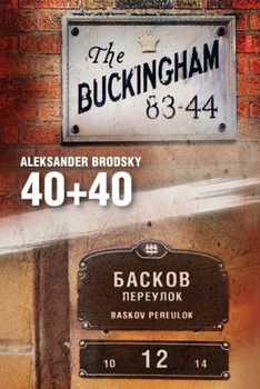 Paperback 40+40 [Russian] Book