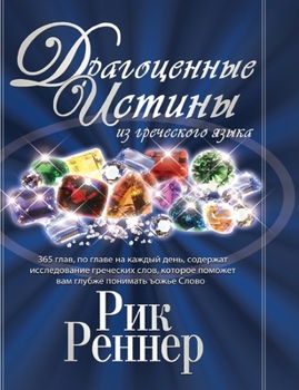 Paperback ??????????? ?????? ?? ?????????? ?????, ?l (Russian Edition) [Russian] Book