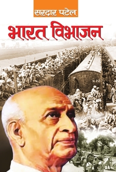 Hardcover Bharat Vibhajan [Hindi] Book