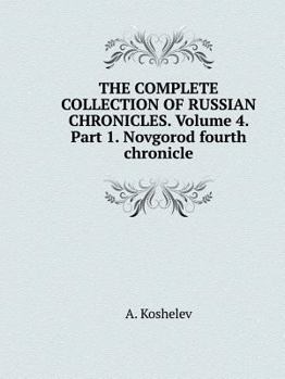 Paperback THE COMPLETE COLLECTION OF RUSSIAN CHRONICLES. Volume 4. Part 1. Novgorod fourth chronicle [Russian] Book