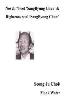 Paperback Novel; "Poet 'SangByung Chun' &Righteous soul 'SangByung Chun': Righteous soul "SangByung Chun" Book