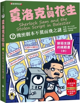 Paperback Sherlock Sam and the Stolen Script in Balestier [Chinese] Book