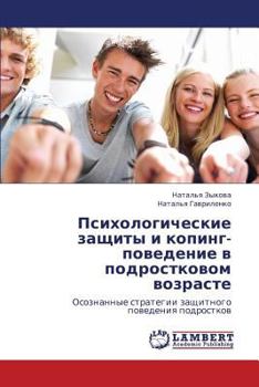 Paperback Psikhologicheskie Zashchity I Koping-Povedenie V Podrostkovom Vozraste [Russian] Book