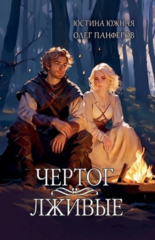??????. ????? ??????: ?????? (??????) (Russian Edition)