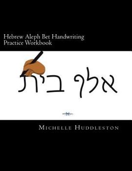 Paperback Hebrew Aleph Bet Handwriting Practice Workbook Book