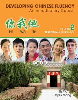 Paperback Ni Wo Ta: Developing Chinese Fluency: An Introductory Course Traditional, Volume 2 Book