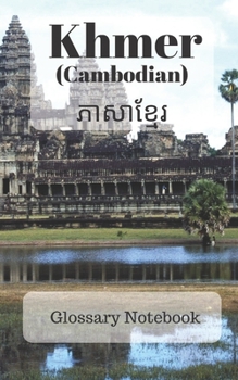 Paperback Khmer (Cambodian) Glossary Notebook: an aid to help expand your vocabulary when learning a new language Book
