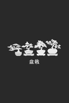 Bonsai Kalender 2020: Bonsai Kalender 2020 Geschenk Lustig / Taschenkalender 2020 / Terminplaner 2020 / Jahresplaner 2020 / DIN A5 12 Monate Januar ... / Jede Woche eine Seite (German Edition)