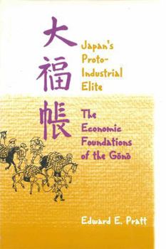 Japan's Protoindustrial Elite: The Economic Foundations of the G&#333;n&#333; - Book #179 of the Harvard East Asian Monographs