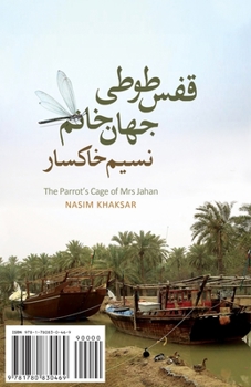 Paperback The Parrot's Cage of Mrs. Jahan: Ghafas-e Tooti Jahan Khanom [Persian] Book