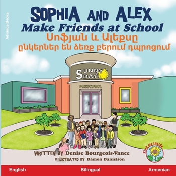 Paperback Sophia and Alex Make Friends at School: &#1357;&#1400;&#1414;&#1397;&#1377;&#1398; &#1415; &#1329;&#1388;&#1381;&#1412;&#1405;&#1384; &#1384;&#1398;&# [Armenian] Book