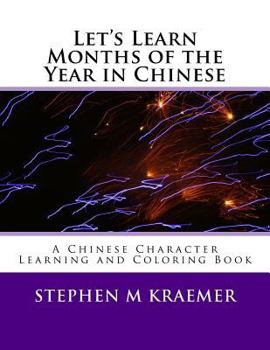 Paperback Let's Learn Months of the Year in Chinese Book
