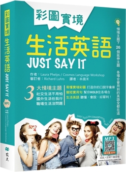 Paperback Daily English Conversations Made Easy [Chinese] Book