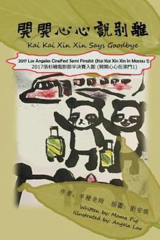 Paperback Kai Kai Xin Xin Says Goodbye Book