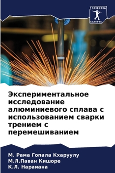 Paperback &#1069;&#1082;&#1089;&#1087;&#1077;&#1088;&#1080;&#1084;&#1077;&#1085;&#1090;&#1072;&#1083;&#1100;&#1085;&#1086;&#1077; &#1080;&#1089;&#1089;&#1083;&# [Russian] Book