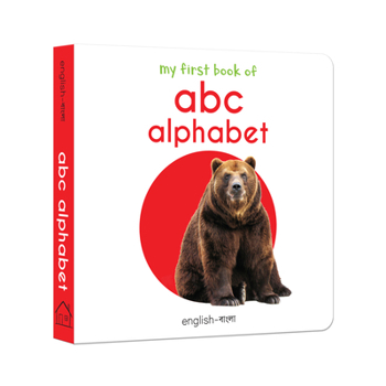 Board book My First Book of ABC: My First English-Bengali Board Book