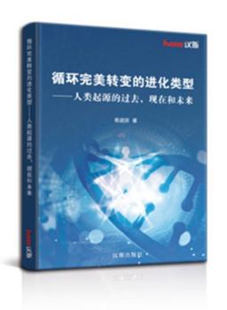 Paperback ???????????——???????,????? [Simplified_Chinese] Book