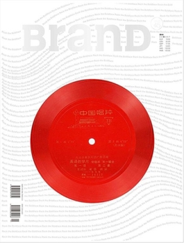 Paperback BranD No.45: Rock the Boldface Book