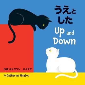 Board book Up And Down [Japanese] Book