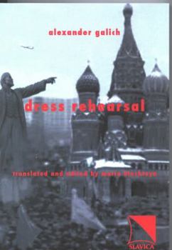 Paperback Dress Rehearsal: A Story in Four Acts and Five Chapters Book