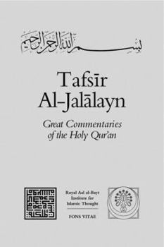 Paperback Tafsir Al-Jalalayn Book
